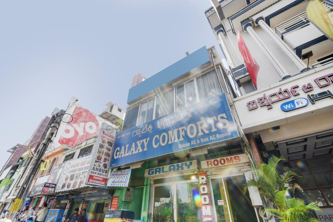 Vaccinated Staff- SPOT ON 74228 Galaxy Comforts Hotel Narasimharaja Puram Exterior foto