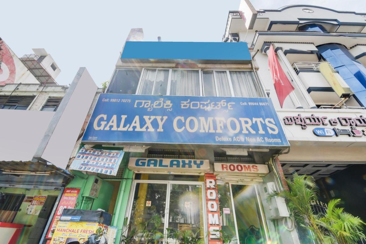 Vaccinated Staff- SPOT ON 74228 Galaxy Comforts Hotel Narasimharaja Puram Exterior foto